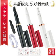 【イベント限定P5倍】＼楽天ランキング1位／【エステティシャン監修】 ヒートカッター アンダーヘアー VI…