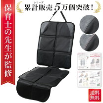 楽天市場】エールベベ 保護マットの通販