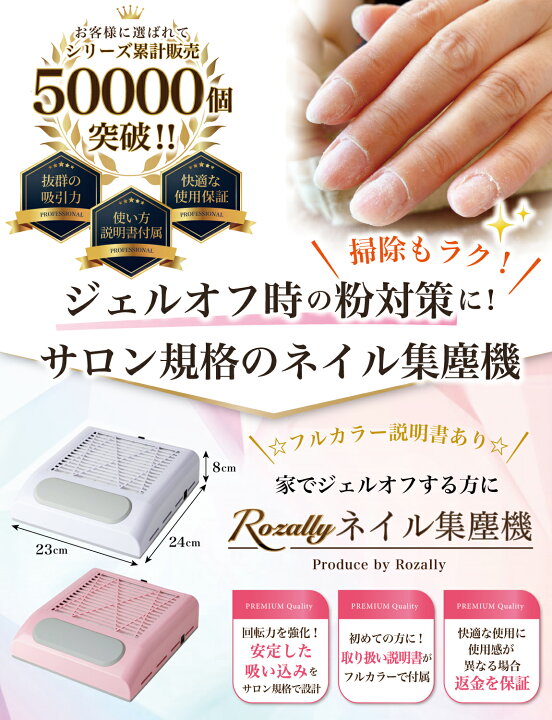 楽天市場】【マラソン限定P5倍】＼楽天ランキング1位／【ネイリスト 