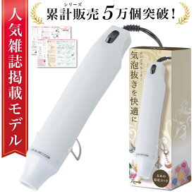 【発売記念P10倍】＼楽天ランキング1位／【雑誌掲載モデル】 エンボスヒーター レジン レジン用 気泡 気泡飛ばし 気泡消し 気泡抜き ヒートガン ミニヒートガン エンボス ヒーター レジンヒーター レジンクラフト モールド シリコンモールド 小型 コンパクト 軽量