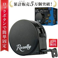 ＼楽天ランキング1位／【JIS規格1級相当品】 メジャー 巻き尺 巻尺 小型 両面 定規 コンパクト ミニ 高精…