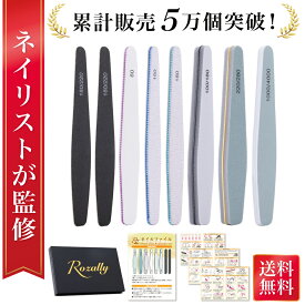 楽天市場 バッファーの通販
