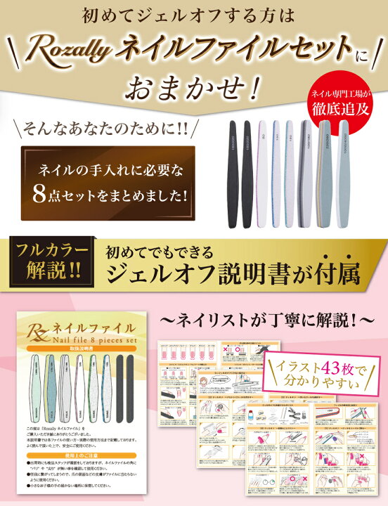 格安saleスタート Jommart ステン ネイルファイル 爪ヤスリ 小 1個 By0051 Discoversvg Com
