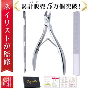 _yVLO1ʁ^ ylCXgďCz L[eBNjbp[ Ô lC Ô珈 lCPA jbp[ vbV[ ܂폈 ܂폈 lCPAZbg lCjbp[ 