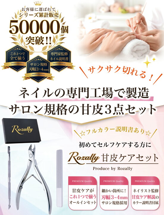 楽天市場】【マラソン限定P5倍】＼楽天ランキング1位／ 【ネイリスト 