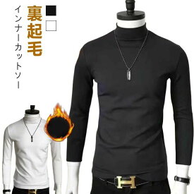 タートルネック ヒート ストレッチ ゴル ゴルフウェア メンズ 保温 インナーシャツ 送料無料 防寒 暖か ウォーム アンダーウェア