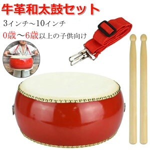 �a���ۃZ�b�g ���璣 ��|���X�g���b�v�t�� �p�[�J�b�V���� 3�C���`�`10�C���` �}�[�`���O ���t�� ���V�Y�� ���v �o�` ���K ����グ �a���� �Ŋy�� ���t �q���p 0�΁`6�Έȏ� �������� ���a10