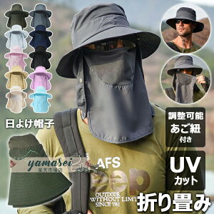 �y6%OFF�N�[�|���z���悯�X�q �T�t�@���n�b�g UV�J�b�g ���悯 ���O���΍� ���f�B�[�X �����Y �o�P�b�g�n�b�g 3way �n�b�g �΍L ���b�V�� �t�F�C�X�J�o�[�t�� ��K�[�h �A�E�g�h�A �A�h�x��