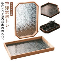 楽天市場】昭和レトロ（お盆・トレー｜配膳用品・キッチンファブリック 