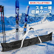 楽天市場】収納ボックス 布（ウィンタースポーツ｜スポーツ 