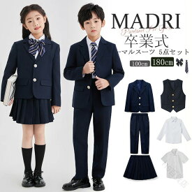 成長の瞬間を彩る上品な装い フォーマルシーンにふさわしい小学生スーツ 動きやすい機能性設計 ゆったりサイズで快適 卒業式入学式の思い出作り 親子で選べる3点5点セット おしゃれな蝶ネクタイ付き 季節に合わせたインナー対応