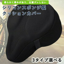 楽天市場】アルインコ af6200 サドルカバーの通販