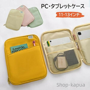 �y���������z13�C���` ���� �p�\�R���|�[�` �Ռ��z�� ipad MacBook �ʋ� �ʊw ���q������ ���w�� ���w�� �m�[�g�p�\�R���o�b�O �V���O��