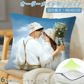 オリジナル クッション クッション 抱き枕 枕 両面印刷 背もたれ メモリアルクッション オーダークッション オーダーメイドクッション ペット 犬 猫 動物 家族 メモリアルグッズ 還暦 誕生日 記念日 受注生産 記念品 プレゼント 写真入れ