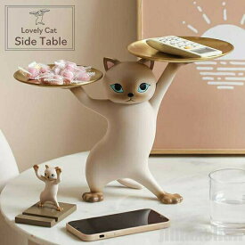 気楽 テーブル 置物 猫 サイドテーブル 高さ23cm ミニテーブル ネコちゃん CAT キャット テレワーク おしゃれ 在宅 パソコンデスク ベッド ノートPC台 ソファーテーブ
