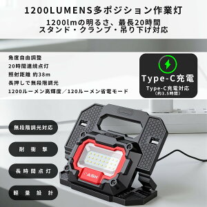 ASH 1200LUMENS ���|�W�V����LED�[�d����ƃ��C 1200lm�̖��邳�A�Œ�20���ԁB���|�W�V�����Ή���Ɠ�