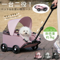楽天市場】2kg（キャリーバッグ・カート｜犬用品）：ペット・ペット 