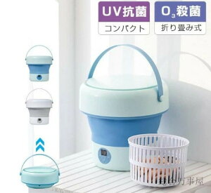 折りたたみ 洗濯機 脱水機能付き」の人気商品一覧・価格比較 - 価格.com