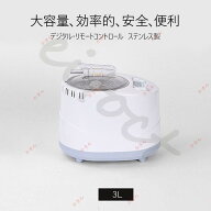 サウナマシン 家庭用スチームサウナボックス スチームサウナ 家庭用サウナ 簡易サウナ 3L 使い簡単 リモ…
