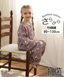 長ズボン 寝巻き ルームウエア 赤ちゃん 男の子 ベビー エアコンルーム対応 新生児 ベビー服 カバーオール ジップアップ 女の子