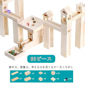 mߋ  ̃pY  r[ʓ] ubN v[g 60s[X ςݖ ]g a w j̎q ̎q ςݏグ oYj 3 4 5 q NX}X ؐ