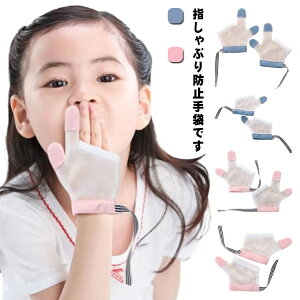 wԂ h~  ĂԂ ԂK[h   K h~ObY wԂ΍ Ԃ xr[ c o  z wȂ ܊ݖh~  ␳  bV