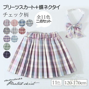 y[zXJ[gLbY ̎q ~jXJ[g lN^Ct 2_Zbg`FbN XN[ XJ[g v[cXJ[g K[Y qqǂ LbY JK ʊw ʉ \