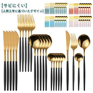 Jg[Zbg 24{Zbg iCt Xv[ tH[N XeX k fBi[Zbg HZbg mH Lb`p ƒp Xgp j v[g 蕨 