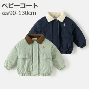  LbY R[g j̎q xr[ p[J[t[hȂAE^[ WPbg   gbvX h h LbY i y g q o ʊw ʉ 90cm100cm110cm120cm130cm