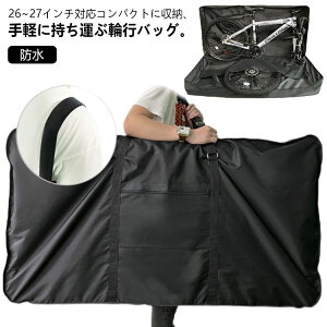 Oւ̂݊O 26C` ֍s [hoCN  }EeoCN ֍sobO 27C` zC[|Pbgt 700cȉ ]ԃobO h d؂t ֍sP[X ֍s y  L