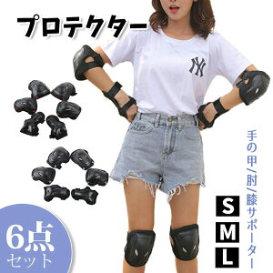 veN^[ lp LbYp یpbh X|[cveN^[ ] XP[g{[h [[XP[g ̍b/I/G T|[^[ 6_Zbg S/M/L