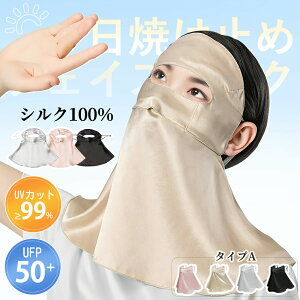 tFCXJo[ VN uv 100VRK\ ejX St X|[c }XN uvJbg fB[X ꂵȂ Y Ђ VN lbNK[h   tFCX }XN uvtFCXK