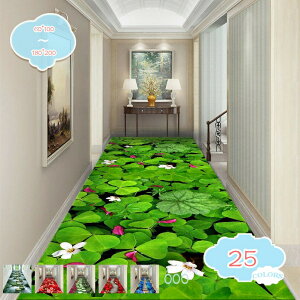 廊下敷き カーペット 洗える ロング ヨーロッパ風 3D 廊下敷きカーペット 廊下マット 廊下用絨毯 廊下敷カーペット 廊下敷マット 廊用 ロングカーペット 華奢 すべり止め 防音 防汚 インテリ