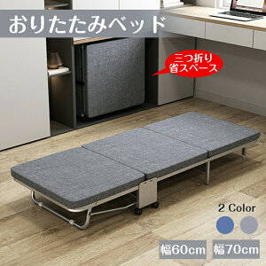 ܂肽݃xbh RpNg O܂ ȃXy[X ȈՃxbh y ^ LX^[t ܂肽݃xbh VO Q ȈՃxbh qp gݗĕsv VOxbh }bg