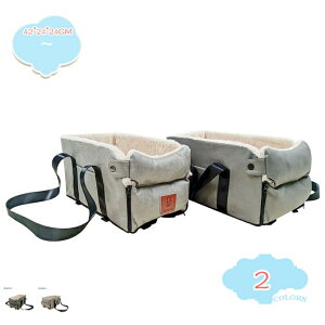 犬 車 ドライブボックス 猫 中小型犬 チワワ ペット用品 ペット ドライブベッド ペットキャリー 車用 犬用品 乗せる ペットグッズ 夏用 2way アームレスト ペット用ドライブボックス コンソー