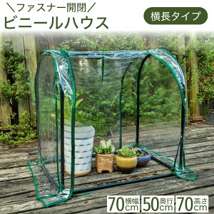 ւp rj[ Jo[ ȈՐݒu hEhEUVJbg 70xs50x70cm ƒ؉/΍ t@Xi[ x_K[fjO C`Sg}gی Ꮬ  