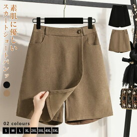 パンツ キュロット 冬 ショートパンツ レディース ボトムス ショート丈 スカート ミニスカート きれいめ ハイウエスト スカッツ 春 膝丈 キュロットスカート ウエストゴム 秋