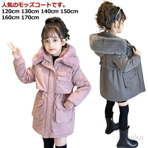 yzq ~^[WPbg R[g WPbg N AE^[ LbY  WPbg LbYAE^[ 120 bYR[g  H ~ bYR[g j̎q ̎q