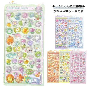 ޖLx JV[ qV[ V[ 10F 蒠 XebJ[ 3DV[ 10Zbg  ̃V[ DIYp