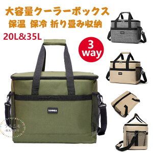 N[[{bNX ۗobO e 20L 35L 3wfM ܂ݎ[ V_[ N[[obO ۗ ŋ ۗ ۉ h ϖ  | @\|Pbgt y ^ѕ֗ ۗ