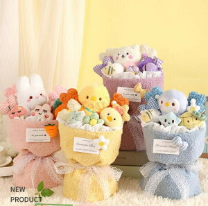 ぬいぐるみ花束 花束 花束ギフト 可愛いぬいぐるみ 枯れない花 人気 贈り物誕生日プレゼント 友達 子供 記念日 母の日 結婚式 入学式 卒業祝い 教師の日 発表会 プレゼント インテリア 30cm