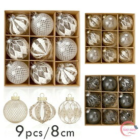 クリスマス オーナメント ツリー クリスマスツリー オーナメント セット 8CM 9個セット ボール 装飾 北欧 おしゃれ オーナメント インテリア クリスマスプレゼント ボール 飾り 小物 クリスマスボール ブラック 黒