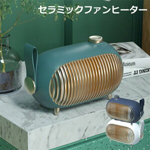 足元ヒータ ヒーター パネルヒーター 電気ストーブ 電気ヒーター 温風 静音 小型 暖房器具 安全 秋 冬 脱衣所 プレゼント