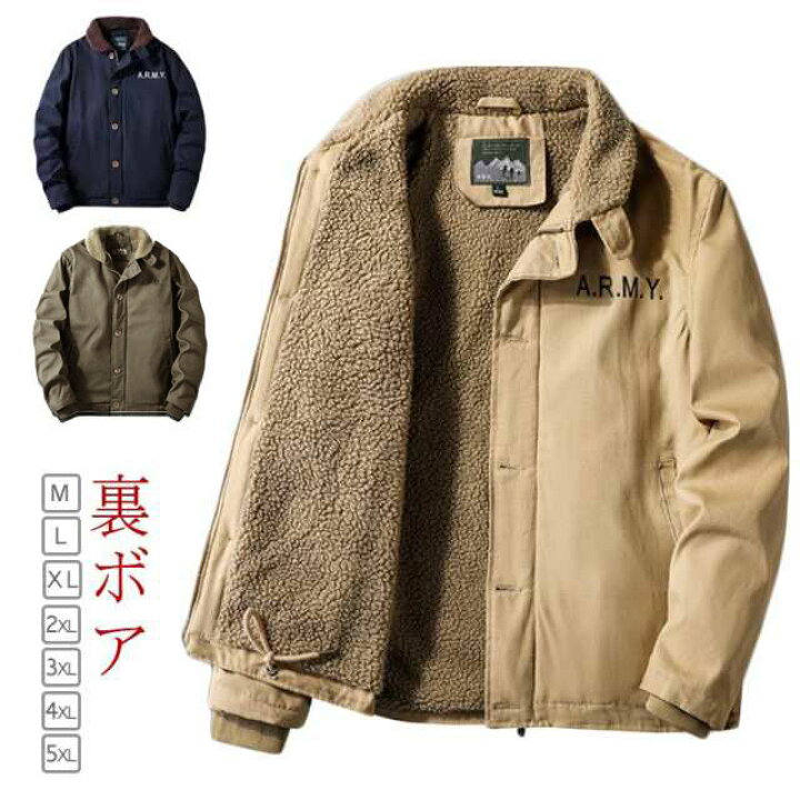 楽天市場】ミリタリー U.S.NAVY カジュアル デッキジャケット 米海軍 