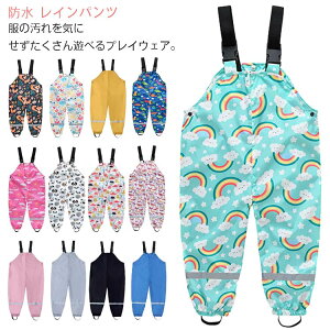 TCY vCEFA   h 100-140cm ꒅ Cpc I[o[I[ LbY j̎q ̎q V Vђ ʊw ʉ J h~ w ct ԕ C{[ 