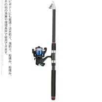 楽天市場】釣り竿 シマノ 3mの通販