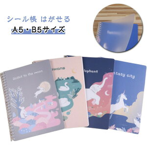 B5TCY V[ A5TCY ͂ V[oC_[  oC_[ V[蒠 ؎ V[䎆 q 킢 t@C V[ t@V[ V[[ w Z V[ 