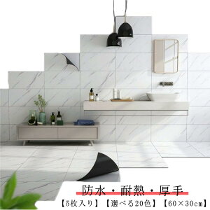 5  Lb` DIY h tH[  tAV[g ǎ 嗝Ε ^CV[g Xg[ 60×30cm k }[u gC  ϔM ͗lւ 5 ȒP ^CV[g JbgOK 