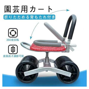 ԗ֕t _  360°] |  ֎q wt K[fjOJ[g |pJ[g  _ K[fJ[g | d ƃJ[g ړ  ƈ֎q 