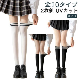 XgbLO St O΍ fB[X 2g I[C StEFA St UVJbg  j[nC \bNX `ɂ Stp ^Cc pXg   St^C